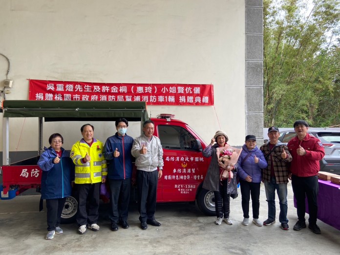 延續丈夫遺志 她捐幫浦消防車予桃消大園分隊 68 S 43294749