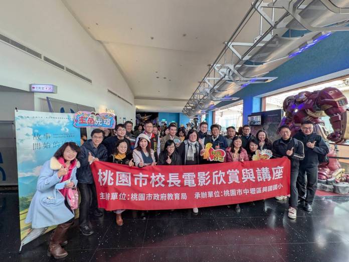 桃園教育局舉辦觀影活動 盼激發校園閱讀的熱忱 78 484387