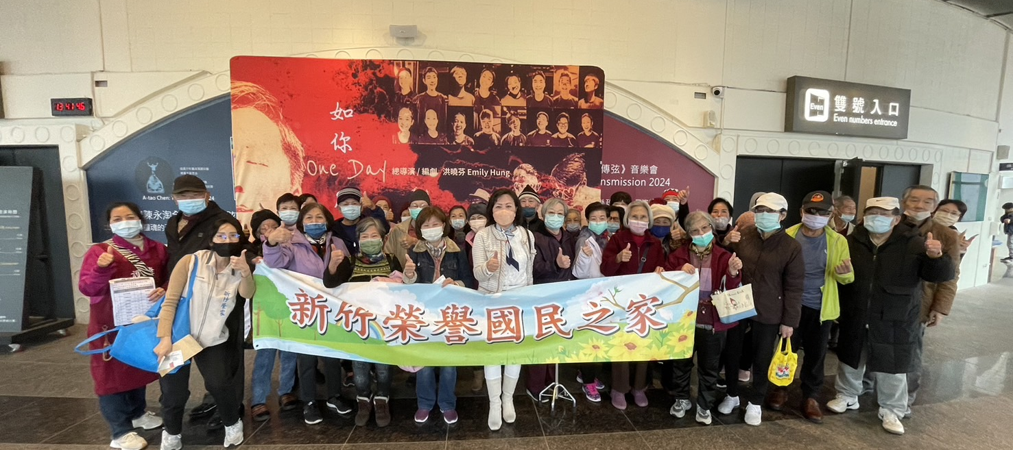 新竹榮家千歲團觀賞橘子泥ONE DAY如你所願舞台劇表演。(圖/記者黃溎芬翻攝)