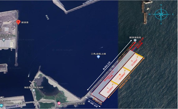 臺灣港務公司劃設蘇澳港波浪能發電試驗計畫場域 致力推動生態綠能永續