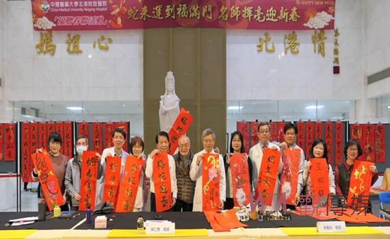 蛇來運到福滿門 北媽名師揮毫福贈春聯