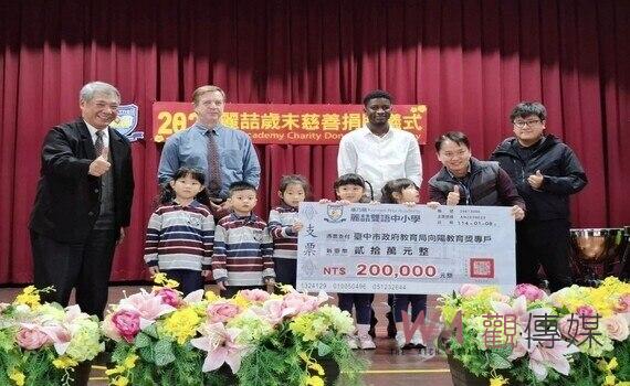 落實教育博愛精神　麗喆暖心學童透過家務所得  慈善募款助弱勢獲熱烈迴響
