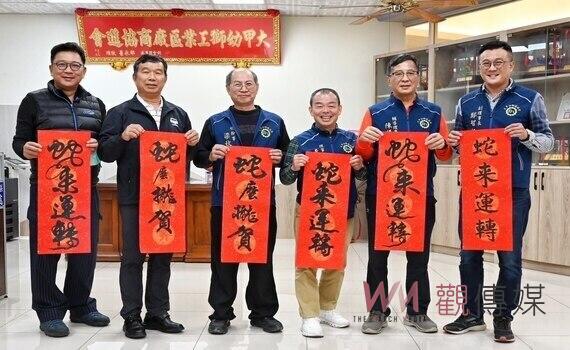 金蛇獻瑞迎新年 園管局揮毫送春聯