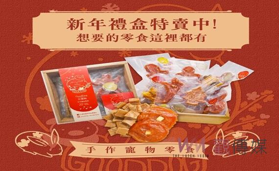 吉蛇迎春送禮做公益 嘉義縣庇護工場禮盒表心意