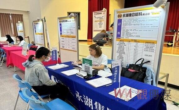 新春轉職5場徵才活動登場 中市府邀60家廠商提供逾2,000個工作機會