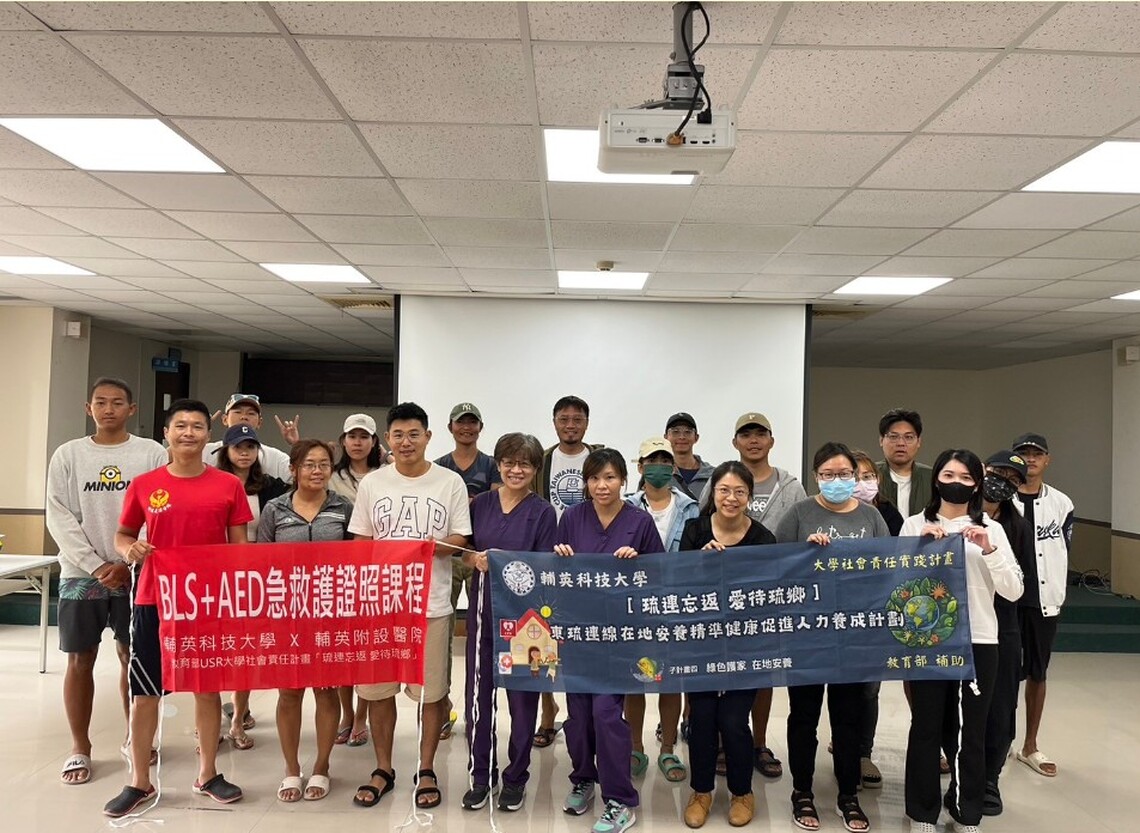 漾新聞|輔英USR計畫雙獲肯定 力推環境與健康永續
