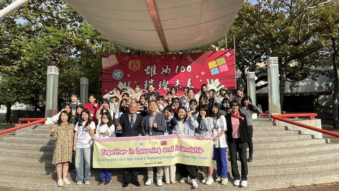 漾新聞|韓台校際初見面 聖和師生齊聚雄女共創交流回憶