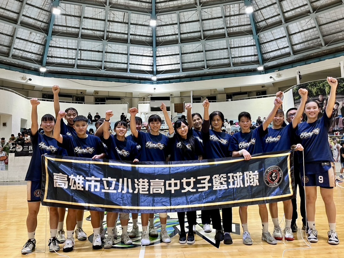 漾新聞|小港女籃全勝晉級 創高市聯賽12連霸紀錄 周邊商品預期奏效正式開賣