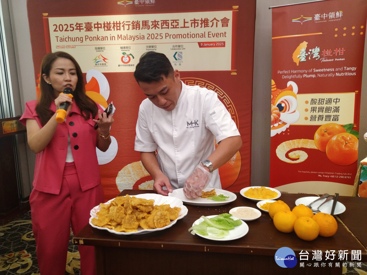 網紅阿鴻師傅現場示範椪柑如意雞料理