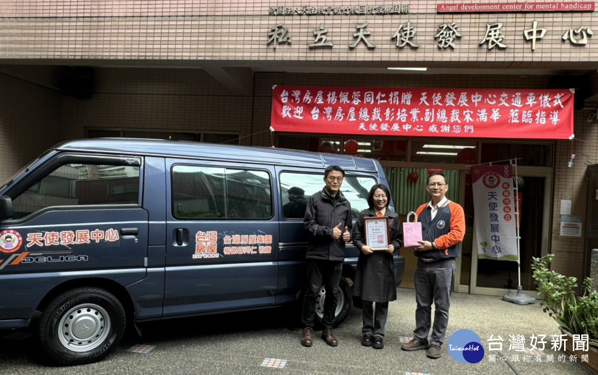 天使發展中心主任鄭逸驊與院牧石鎮旭神父,頒予楊佩蓉女士感謝狀。