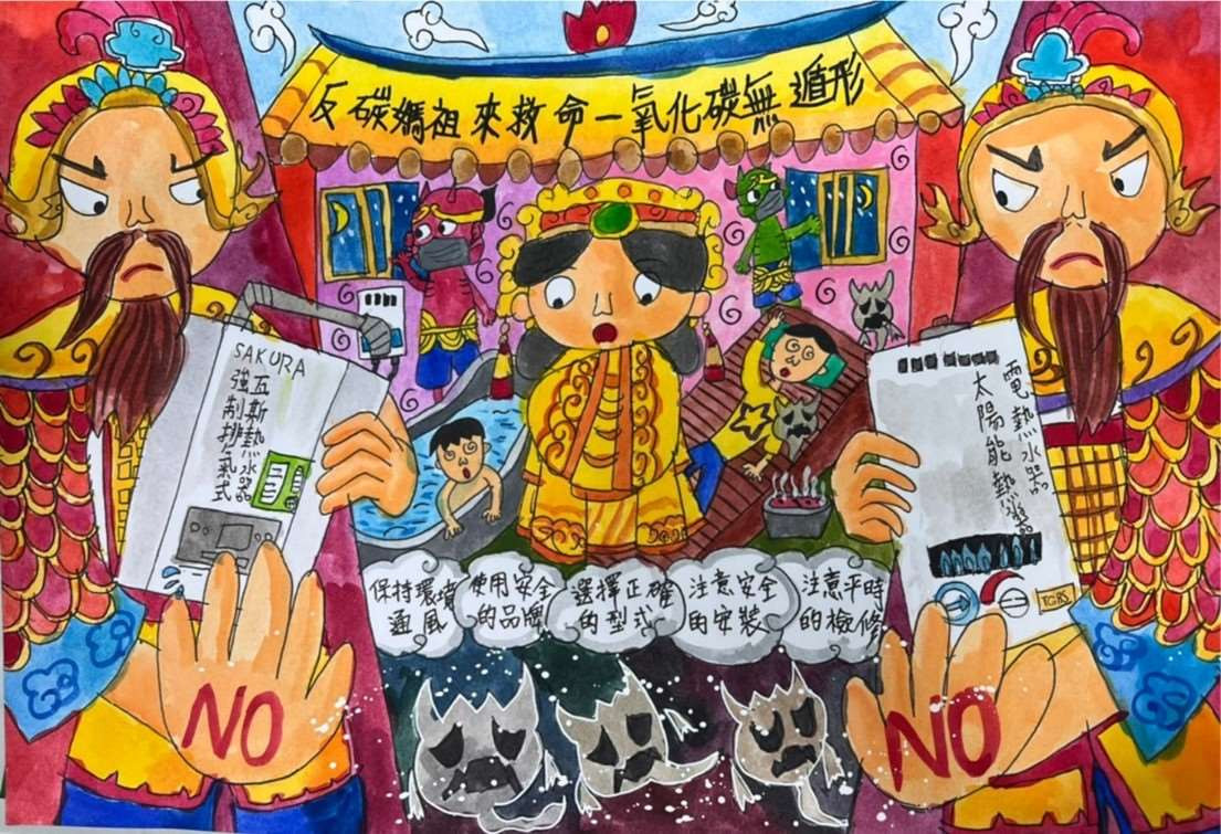 雲林縣政府今年度針對改善熱水器的居家提供補助，一般戶可申請補助3000元，低收入戶最高可補助1萬2千元／林詩涵翻攝