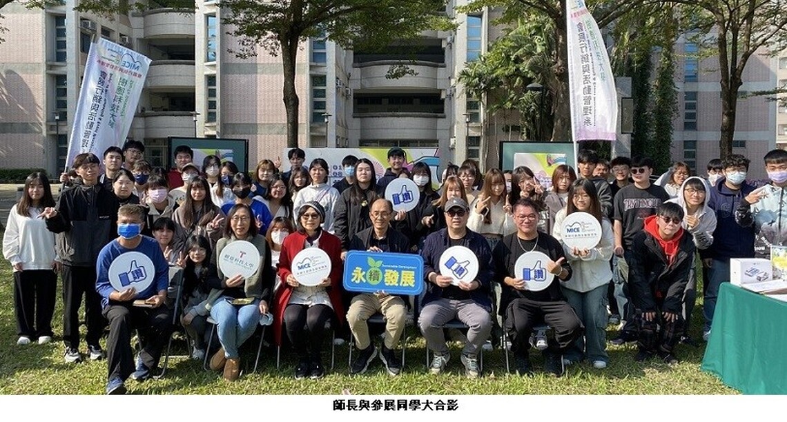 樹科大會展系「島內散步」課程成果 嶄露跨域創新實力