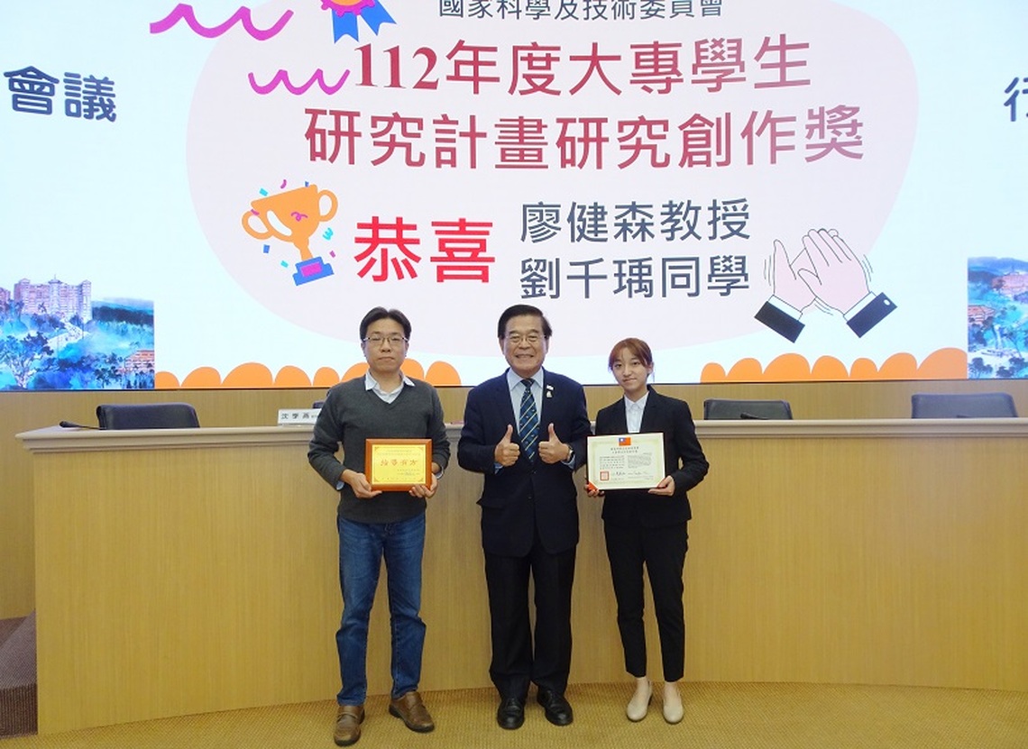 3D生物列印技術助力解決塑化劑污染 義守大學醫科系獲國科會大專學生研究創作獎