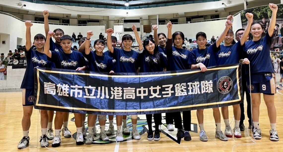 小港高中女籃隊高市高中聯賽5戰皆捷 締造校史12連霸新紀錄