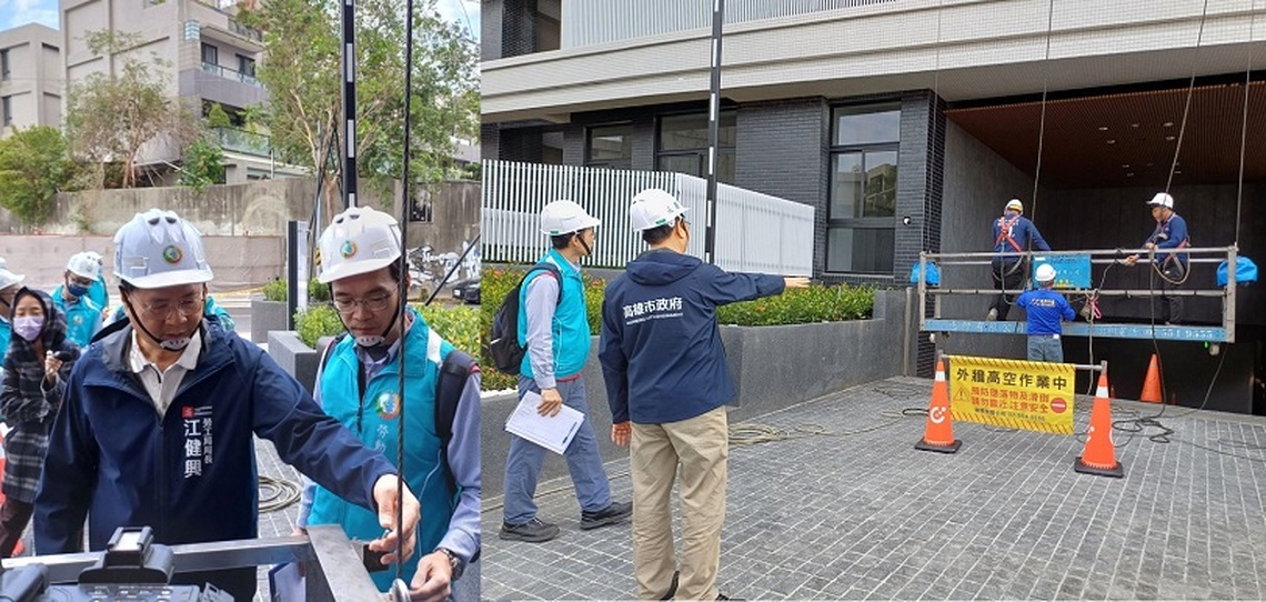 除舊佈新安全第一 高市勞工局長率隊春安督檢大樓外牆清洗作業