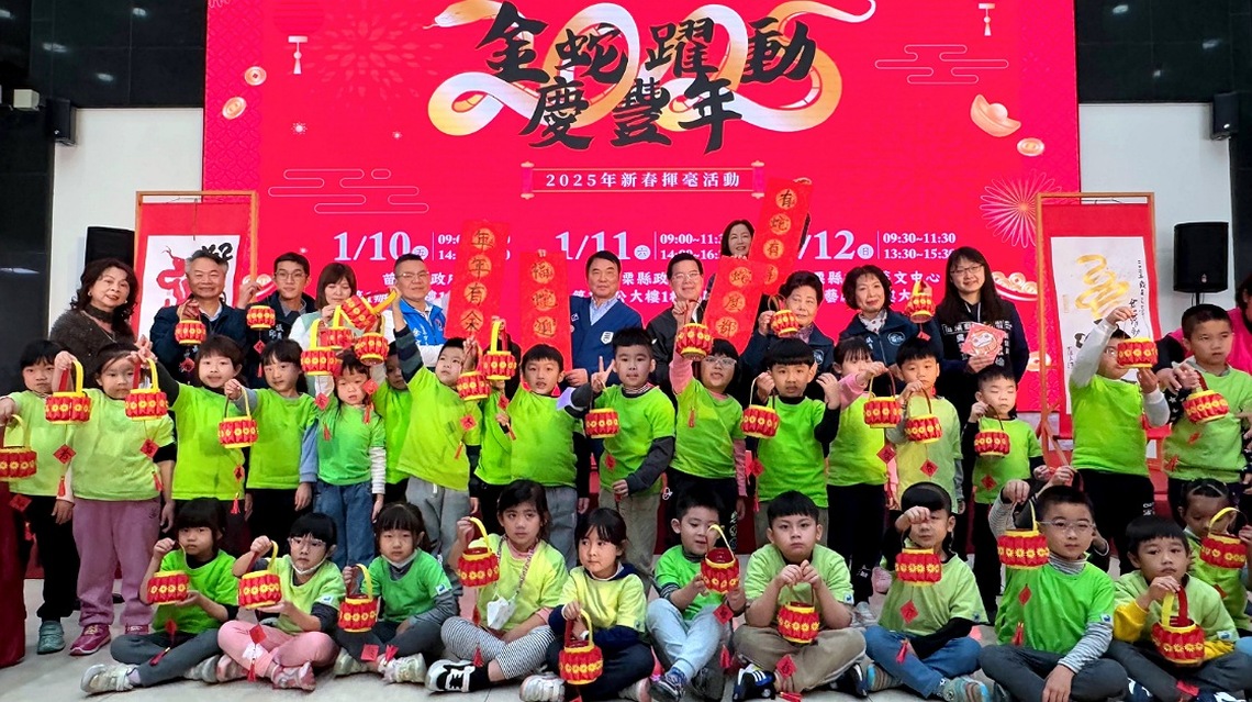 苗縣府新春揮毫春聯兌換活動 1/10起3天36位名家到場書寫