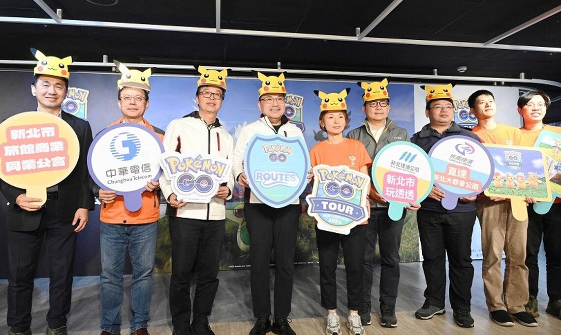 Pokémon GO Tour新北登場　侯友宜邀訓練家體驗難忘冒險旅程 GOTCHA！