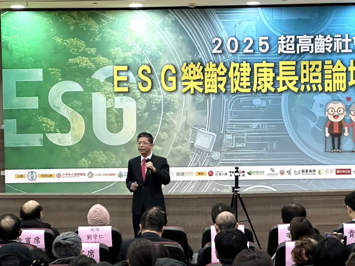 商業總會長照委員會副主委 陳亦純