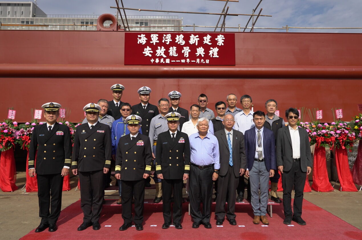 台船承造國防部新型浮塢安放龍骨典禮 未來強化國防維修量能