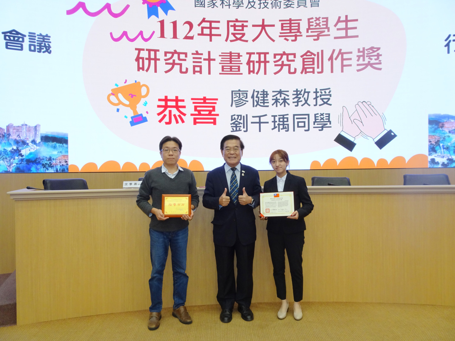 利用3D生物列印技術助力解決塑化劑污染 義守大學醫科系獲國科會大專學生研究創作獎