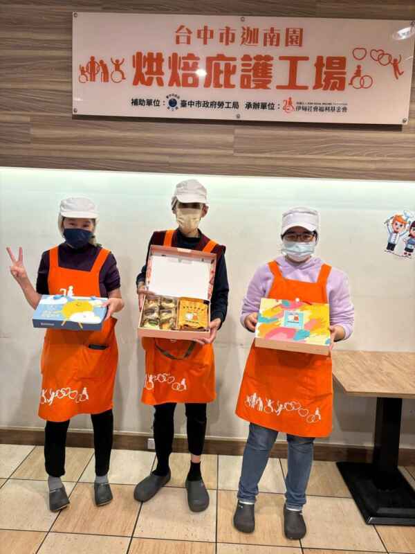▲迦南園烘焙庇護工場烘焙小職人們將努力訓練的成果化為豐富多樣的各式點心。（中彰投分署提供）