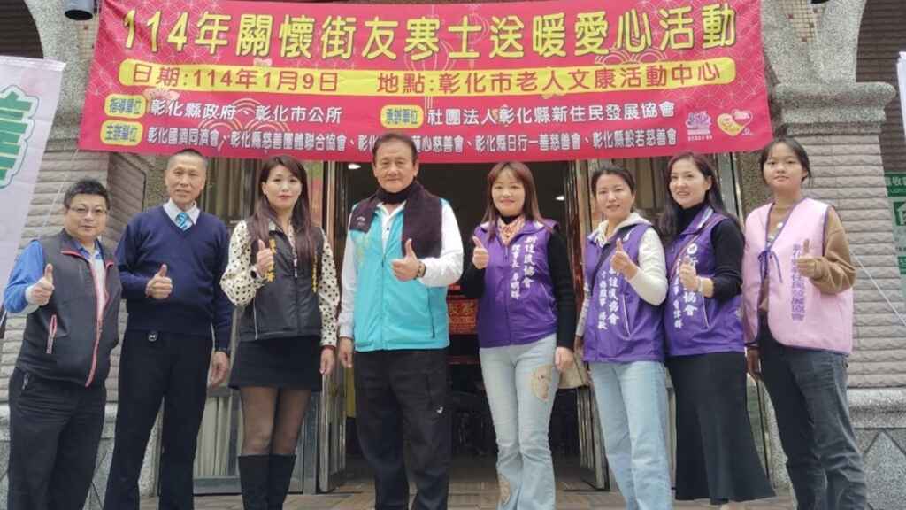 ▲彰化縣新住民協會理事長李明輝表示，此次活動吸引眾多愛心單位踴躍參與，不僅捐款捐物，更提供服務，短短一星期便成功籌措大量物資與善款。（記者林明佑翻攝）