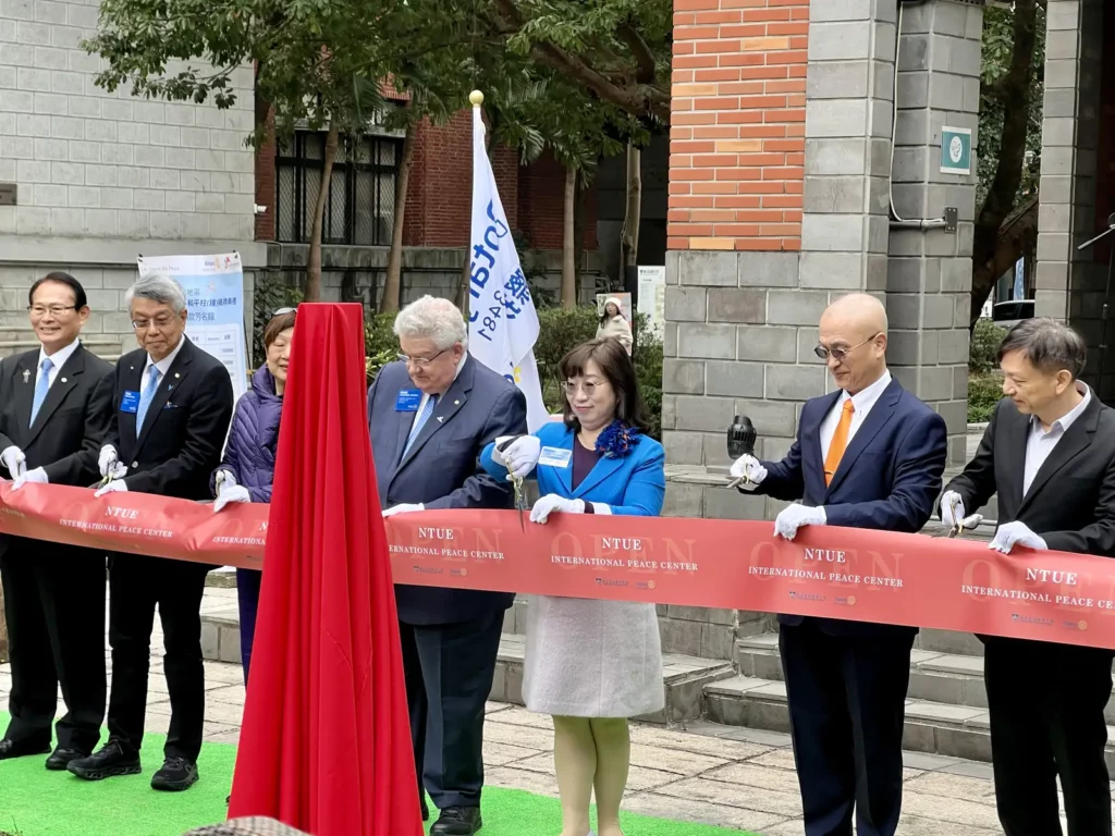 國立臺北教育大學舉行國際和平中心成立儀式暨和平柱揭幕剪彩。
