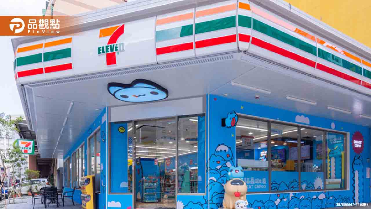 7-11隱藏功能上線!隱私安全再提升 網友讚:方便多了