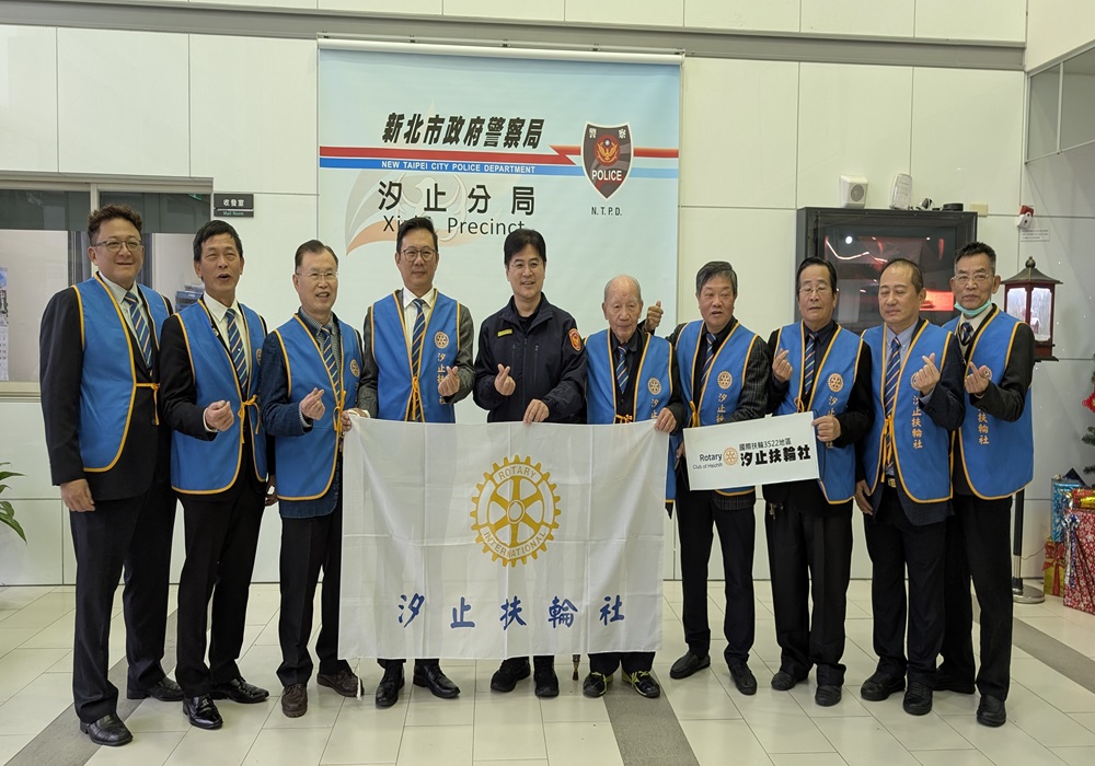 汐止扶輪社頒加菜金 感謝員警護家園 242 248250109a09