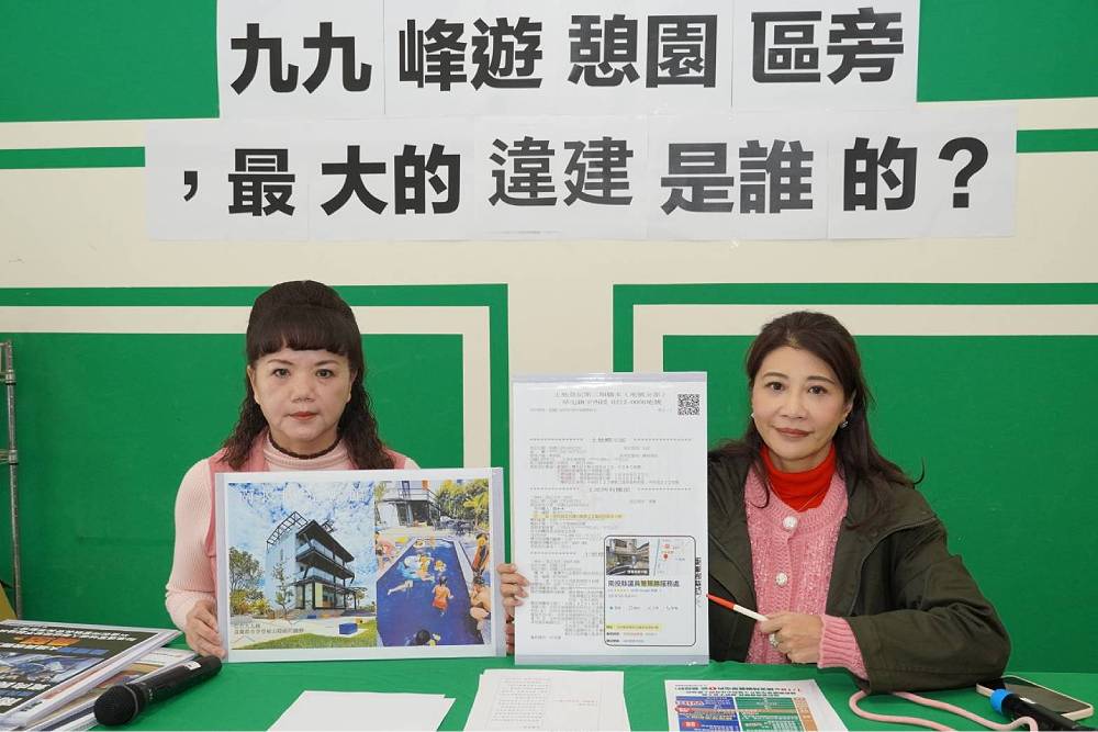 簡賜勝家族民宿爆違建? 林楚茵:無使照卻對外使用恐有特權 254 簡賜勝家族民宿爆違建? 林楚茵:無使照卻對外使用恐有特權 253