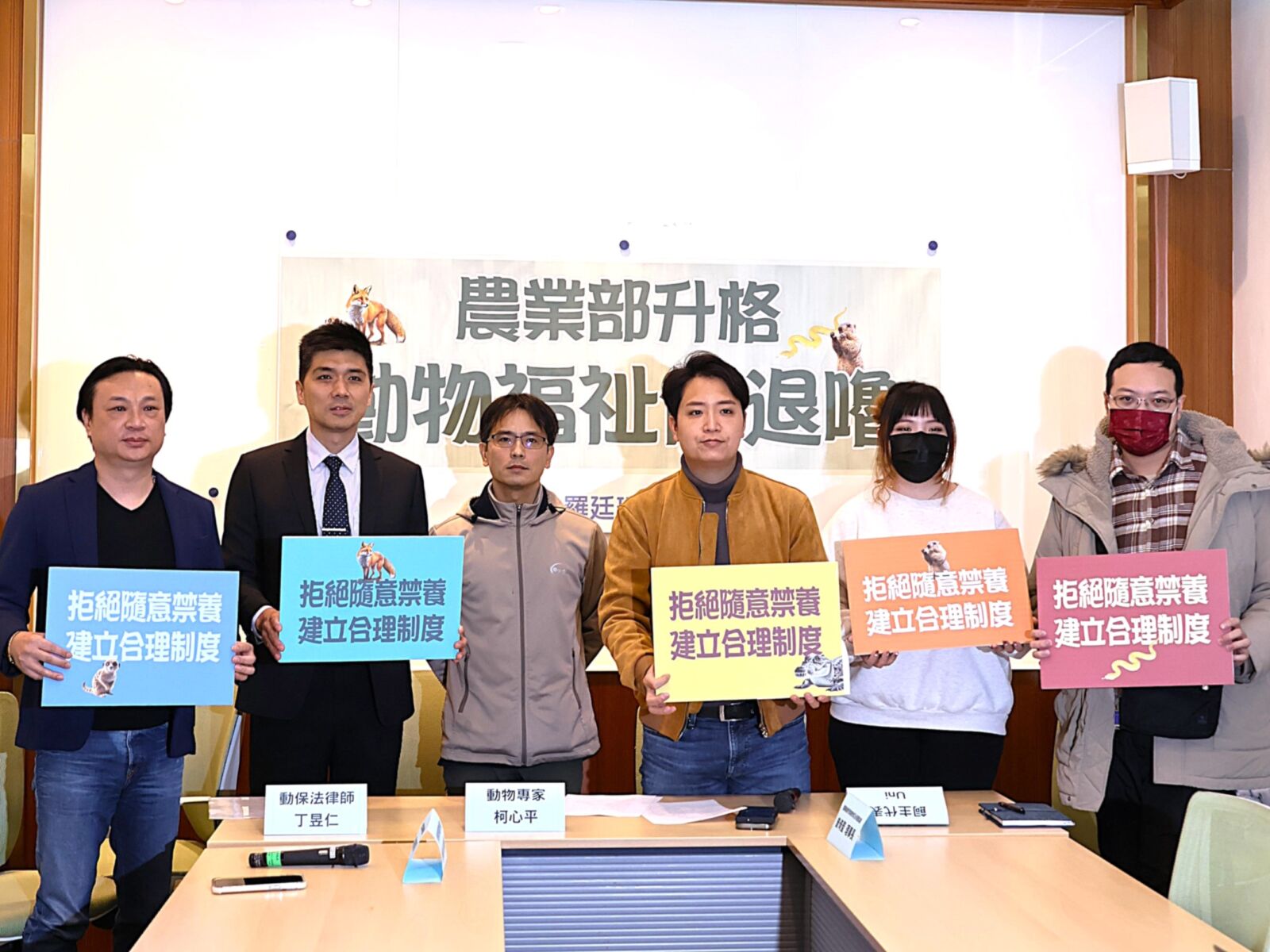 農業部擬禁飼955種動物爆民怨　羅廷瑋：陳駿季領導無方應下台 219