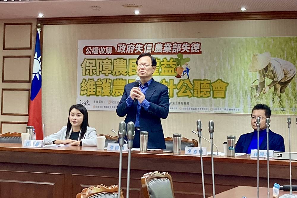 公糧收購每公斤僅調高1.83元 張啓楷:農民被農業部欺騙了 206 公糧收購每公斤僅調高1.83元 張啓楷:農民被農業部欺騙了 205