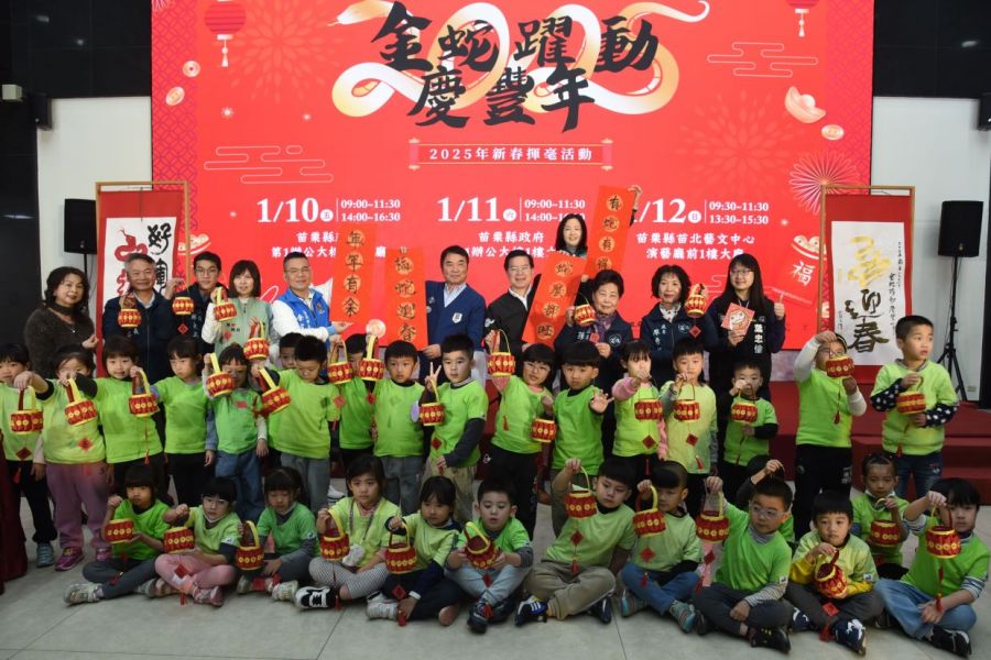 苗栗縣揮毫迎新春　歡迎持發票兌換春聯做公益