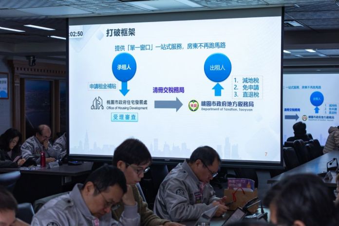 桃園落實居住正義 跨局處合作優化租稅減免效率 73 2025181817 47 5