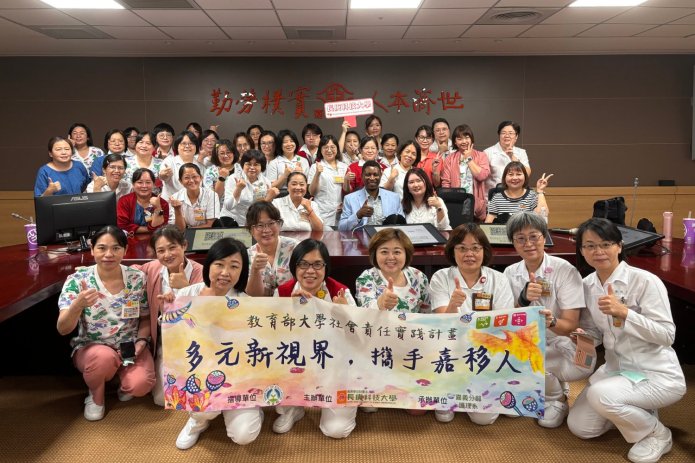 長庚科大深耕地方 獲教育部USR計畫補助 78 h5e6656h