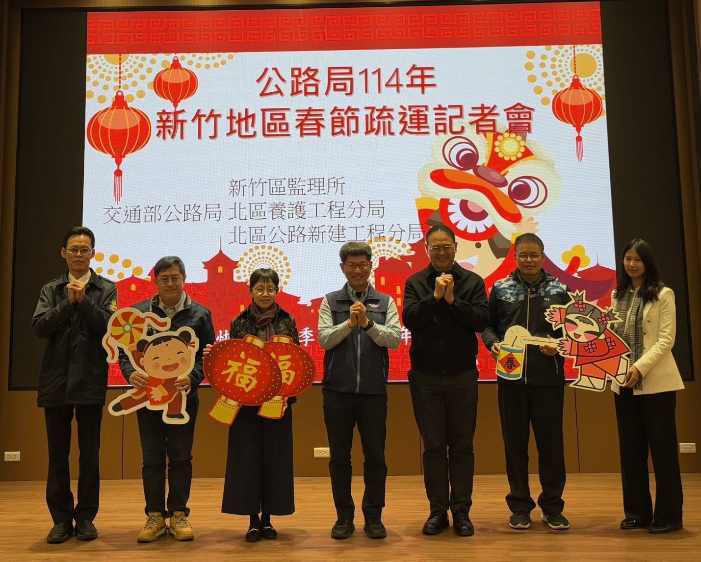 公路局召開114年新竹地區春節疏運記者會。(圖/記者黃溎芬翻攝)