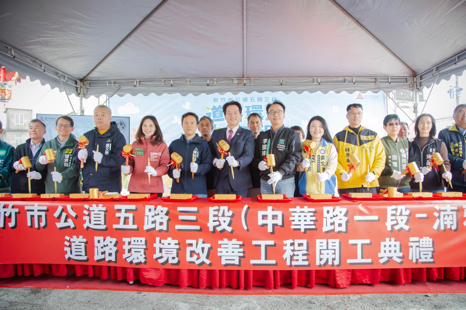 竹市東區公道五路三段4處路口改善工程開工典禮大合照。(圖/記者林照東翻攝)