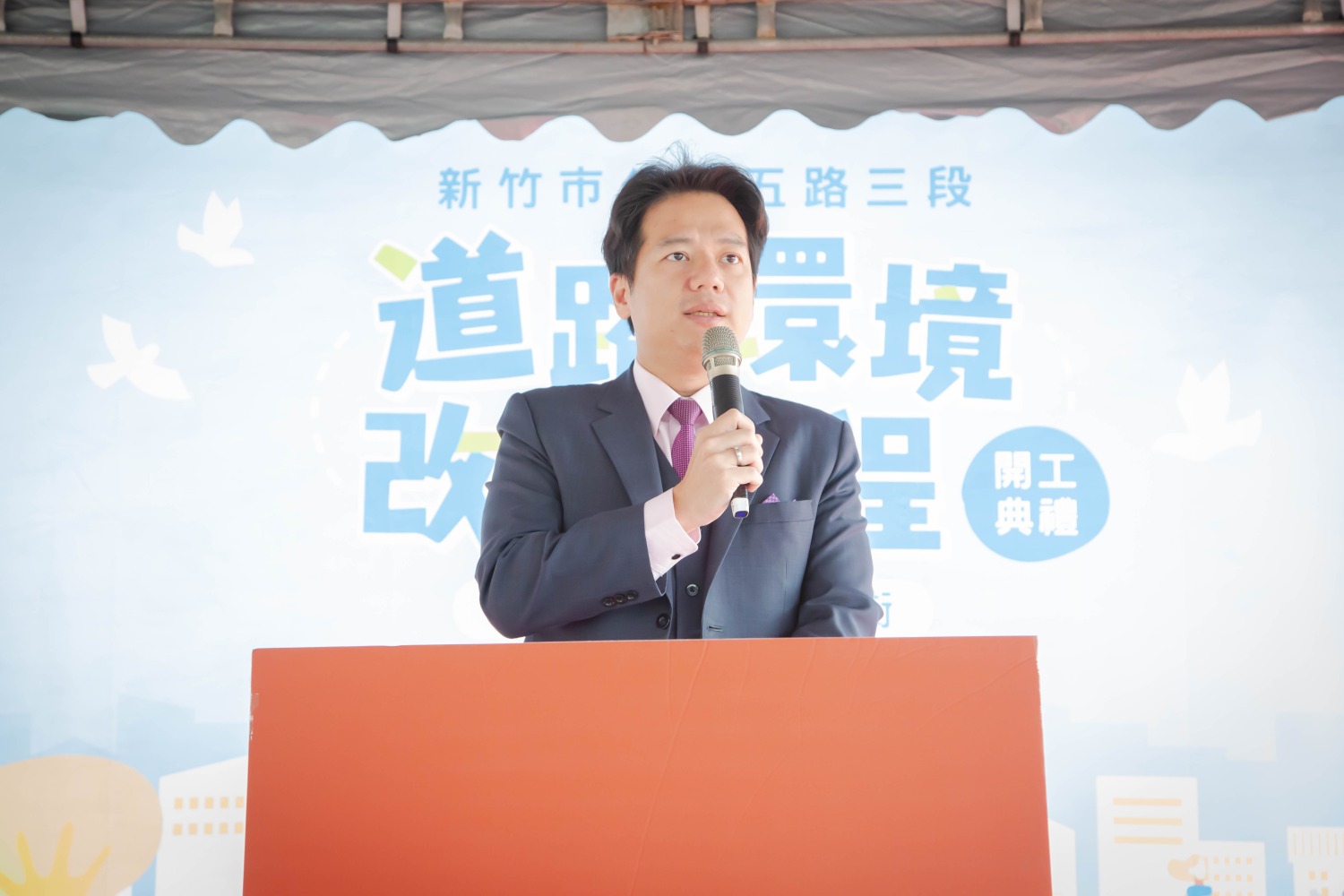 代理市長邱臣遠致詞。(圖/記者林照東翻攝)