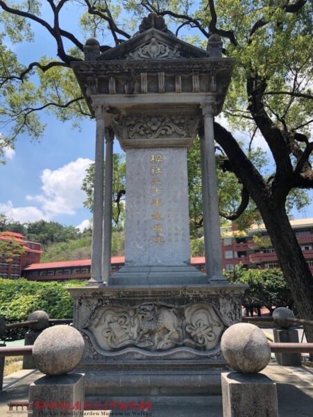 圖文:霧峰林家花園「蛇蛇金如意與櫟賀新春」名家揮毫贈春聯活動。