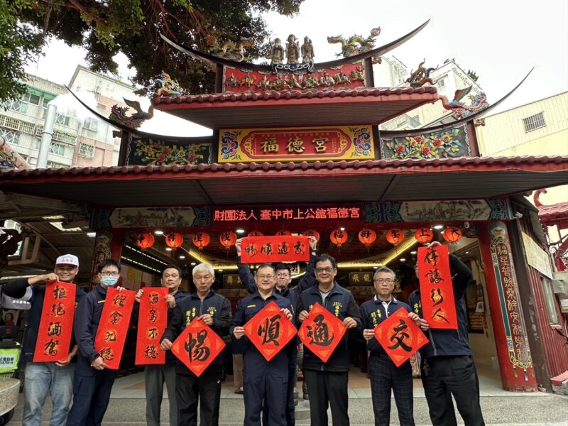 圖文:一分局退休警官揮毫送春聯 與土地公祈福交通順暢。