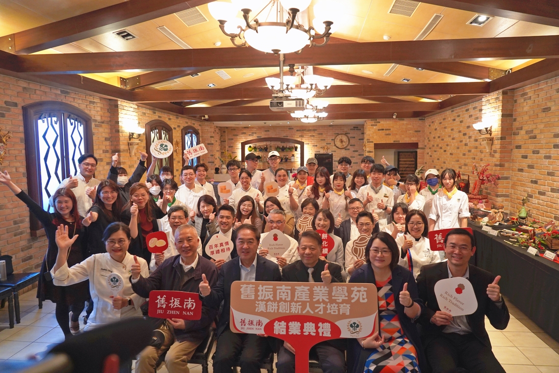 漾新聞|高餐大攜手舊振南開設產業學苑 傳承漢餅文化扶植人才