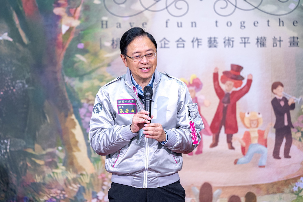 桃園市長張善政於「桃園藝企合作藝術平權計畫」啟動記者會中致詞。<br /><br />