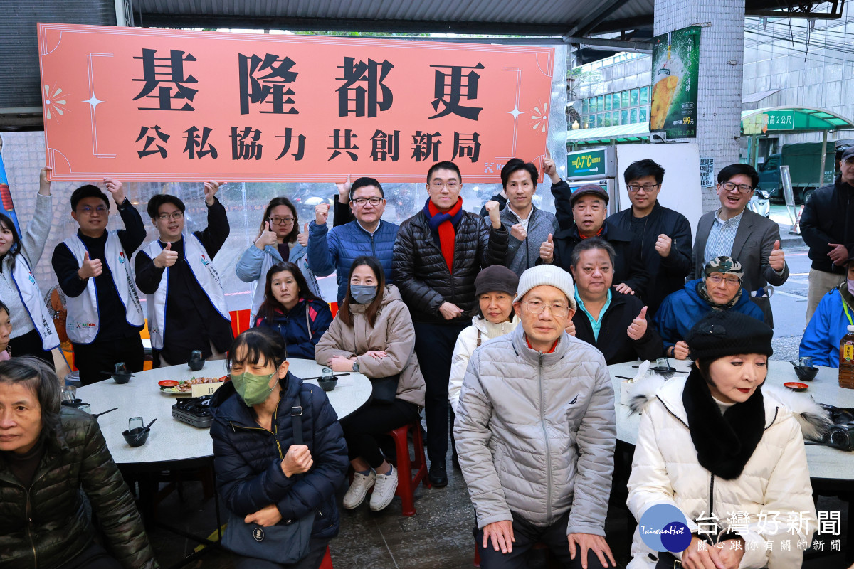 聯宏社區都更意願達80%　基市府公私協力推動都更