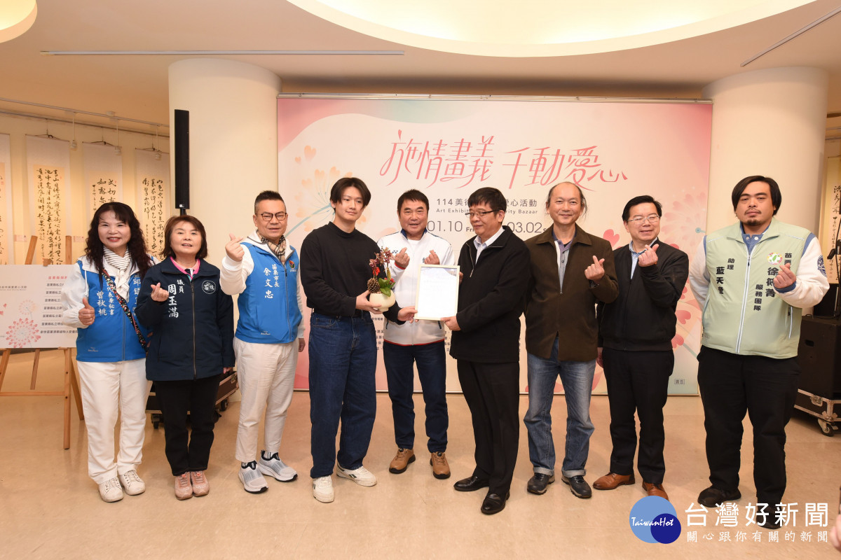 「施情畫義‧千動愛心」開展　鍾東錦與社福機構感謝寒冬送暖流