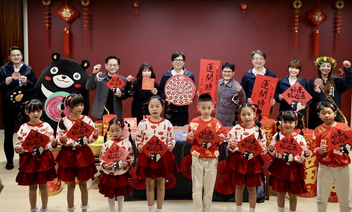 開箱高雄限定版蛇年春聯及開運小紅包 陳其邁祝賀市民金蛇迎春、好運蛇進來