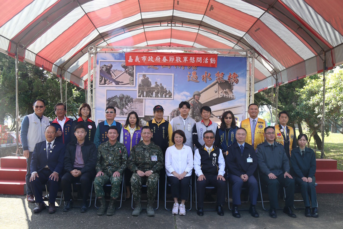 嘉義市114年春節勞軍 黃敏惠市長感謝國軍堅守崗位 保家衛國