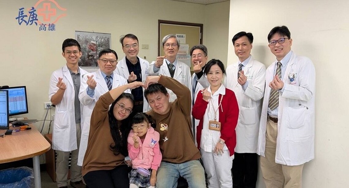 高雄長庚突破兒童腎臟移植挑戰  病童存活率達100%