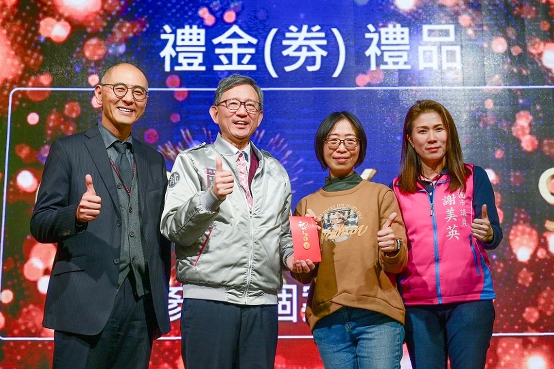 桃園醫院年終忘年會 王副市長期勉攜手市府提升早期療育服務量能