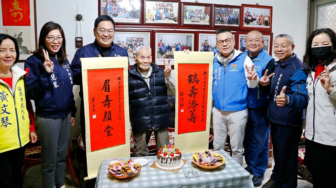 苗栗最高齡男人瑞許願總統來探望 市長余文忠轉贈賴清德賀軸祝壽