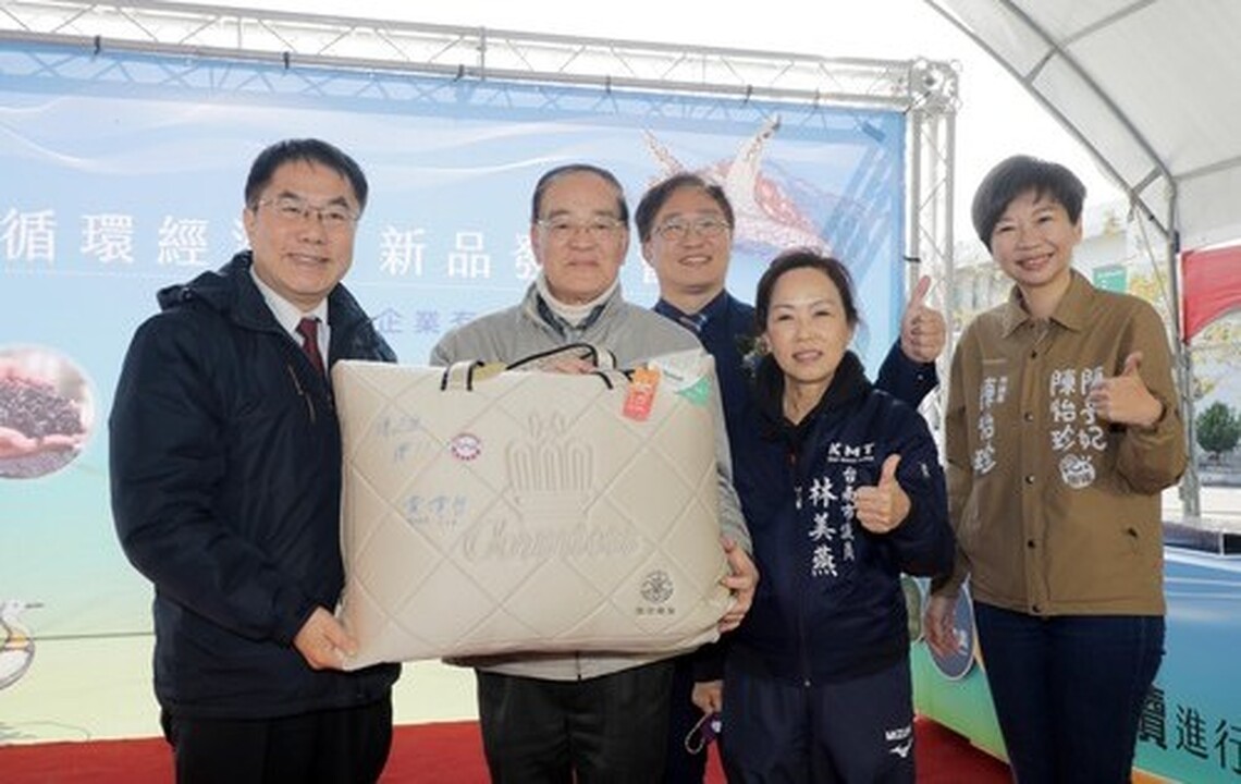 臺南在地品牌推出菱殼炭寢具